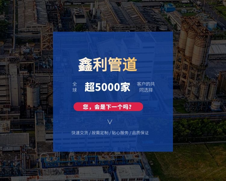 鑫利管道橡膠接頭、傳力接頭、伸縮器、伸縮接頭、橡膠軟接頭快速交貨